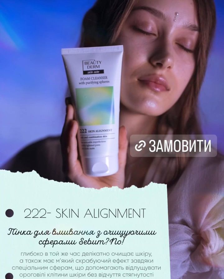 Відео для соціальних мереж, модель Дніпро