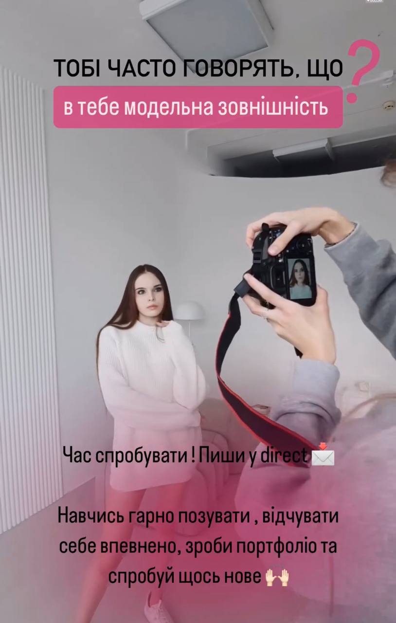 Набор девушек для обучения в модельной школе