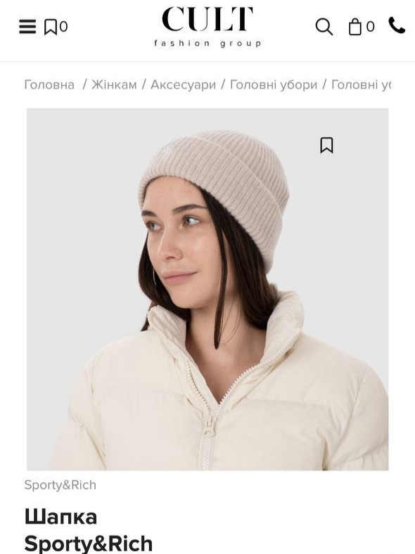 Контент Днепр