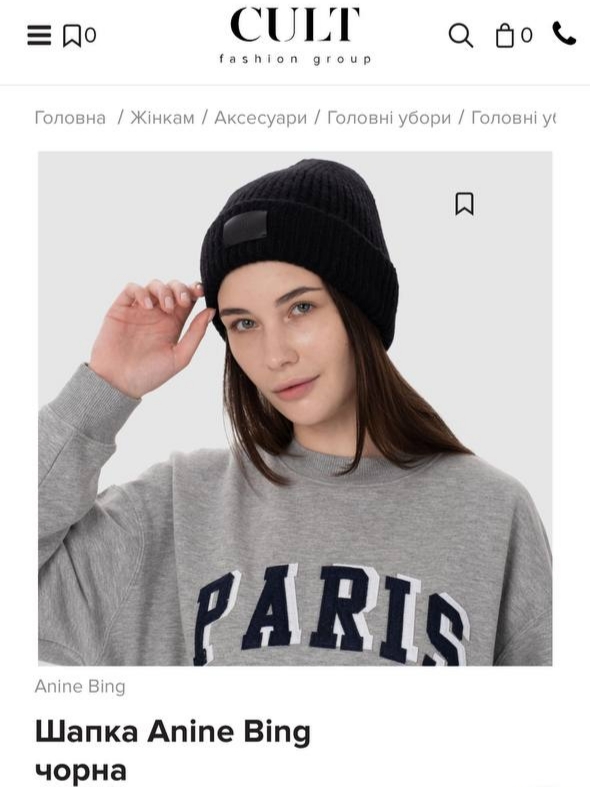 Модель Дніпро