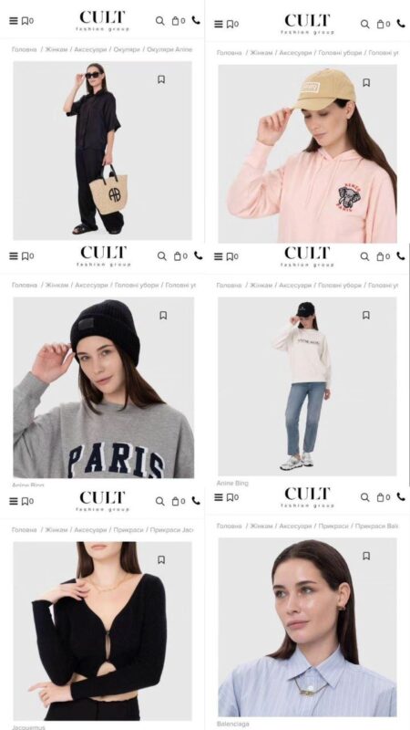 Реклама для CULT FASHION GROUP