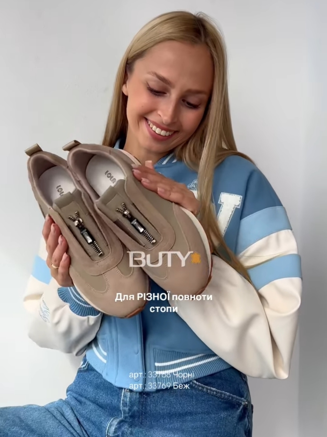 Каріна та Ольга для BUTY