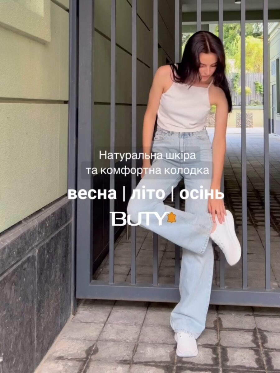 Днепр
